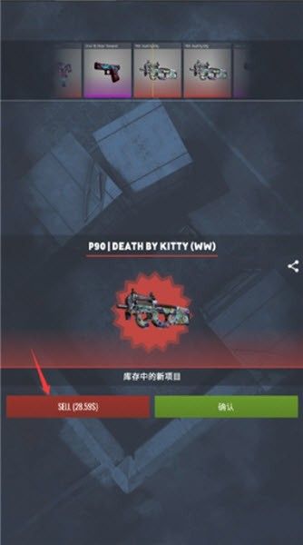 csgo开箱模拟器2