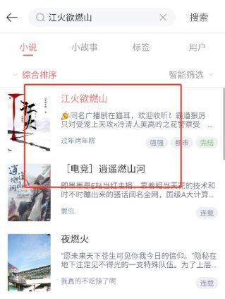 豆花阅读免费版