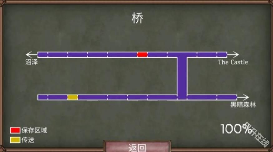 符文诅咒汉化版