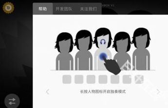 节奏盒子deadinside模组