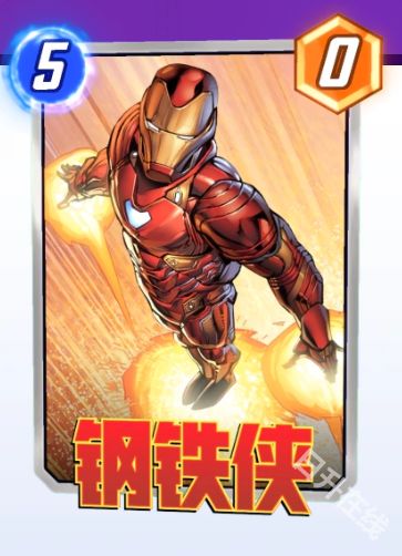 漫威终极逆转官服