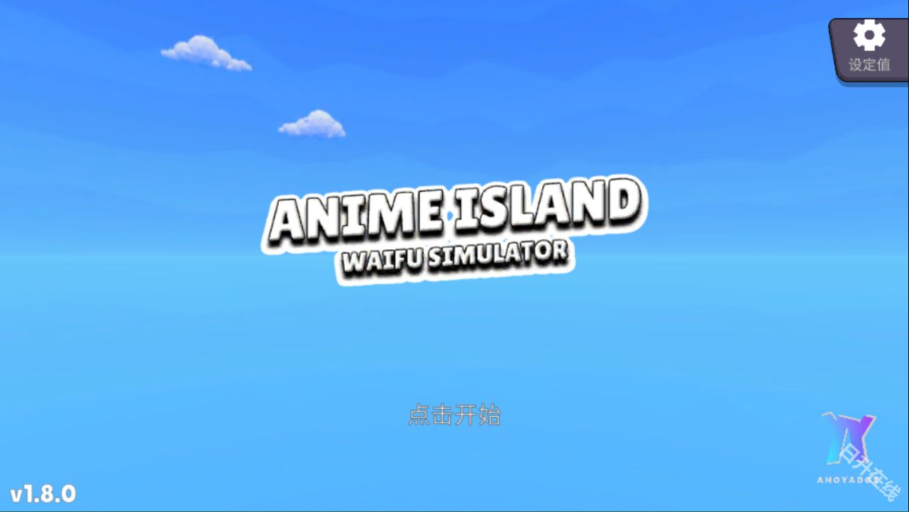 虚拟女友模拟器