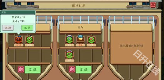 奶牛镇的小时光