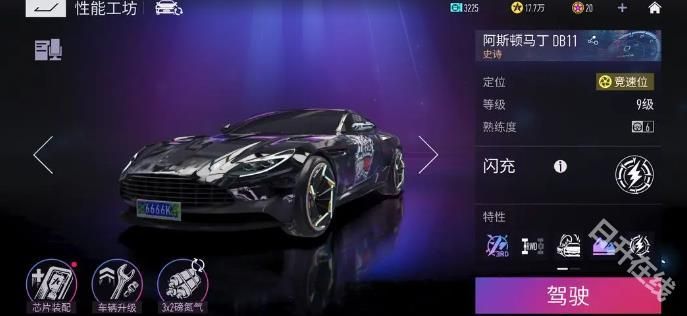 王牌竞速先锋服