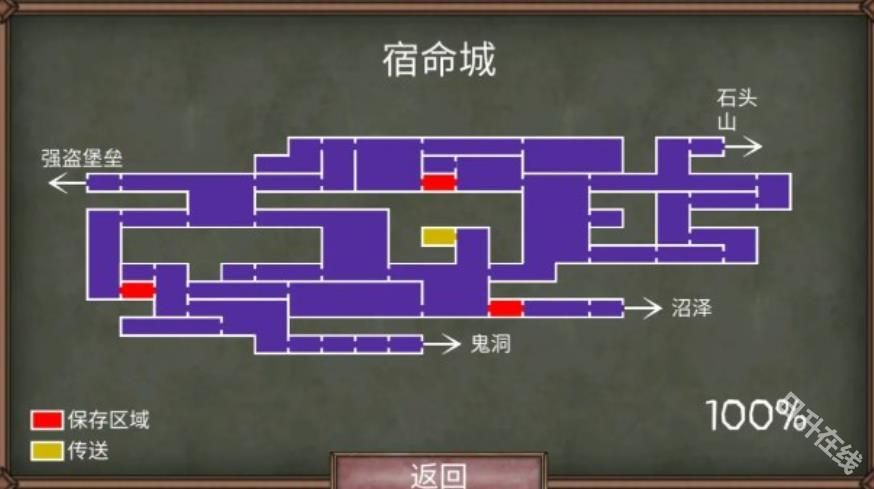 符文诅咒汉化版