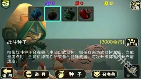 奇幻射击官方正版