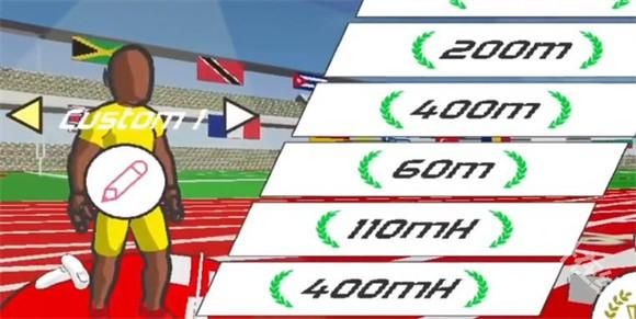 速度之星中文版