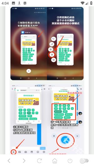 尼克狐尼克语音盒