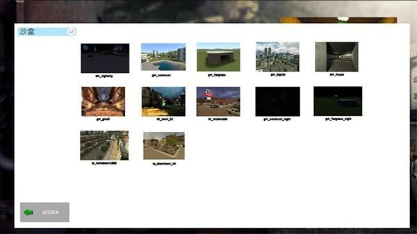 盖瑞模组自带模组