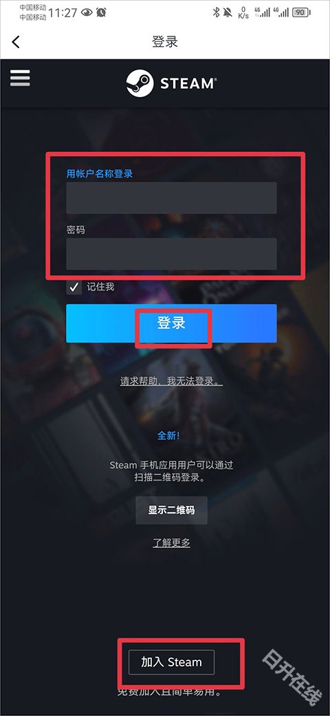 Steam小黑盒