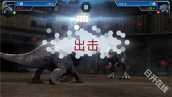 侏罗纪世界安卓版