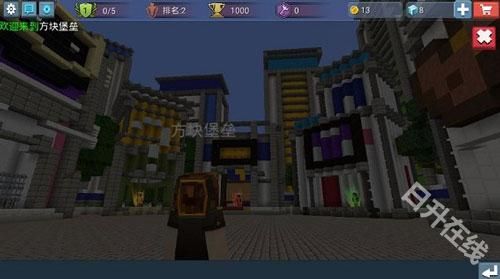 方块堡垒国际服