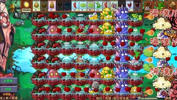 植物大战僵尸融合版2.8