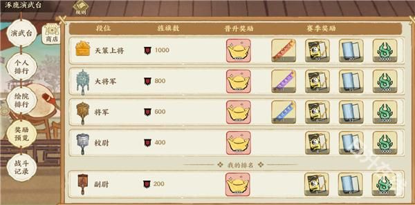 华夏绘世录正版