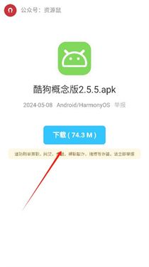 猫猫软件库官方版