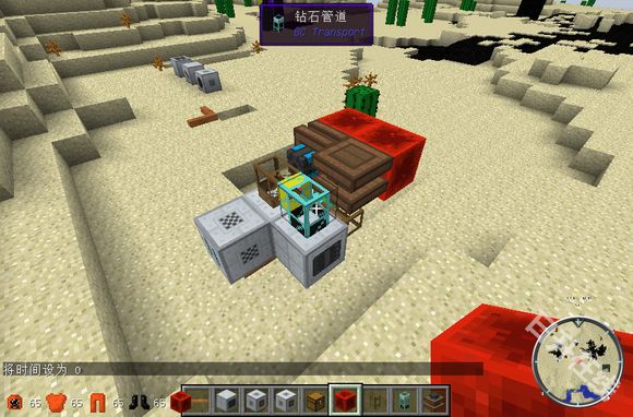 我的世界工业时代2