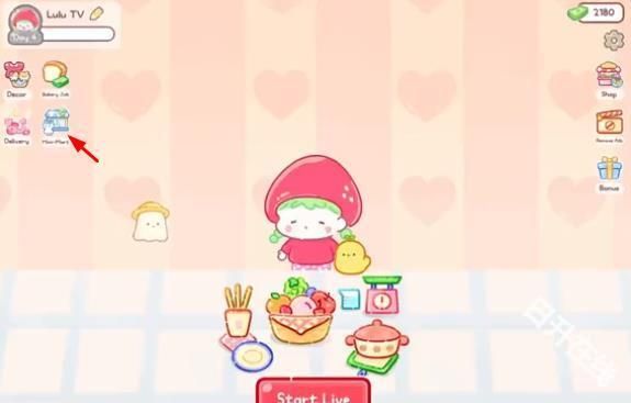 糖葫芦达人正版