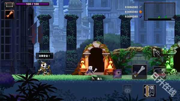 小骨英雄杀手手机版