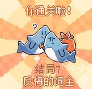 我的小鲨鱼手机版