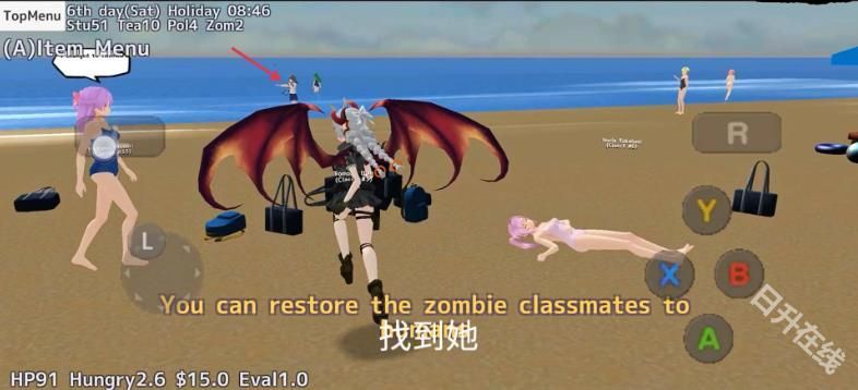 校园女生模拟器中文版