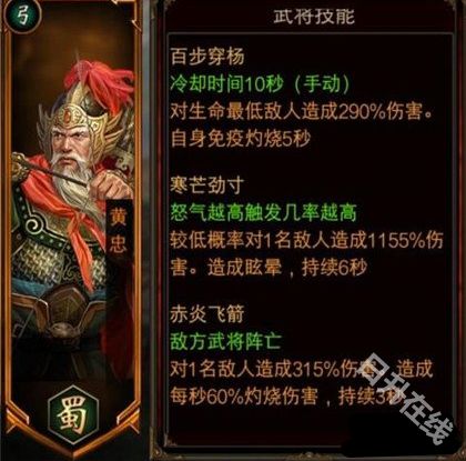 三国群英传正版