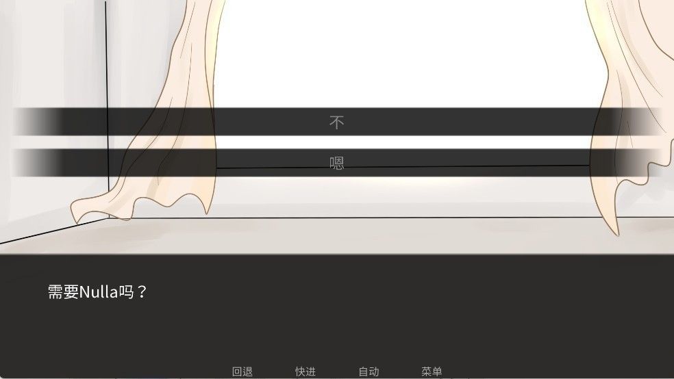 吃人天神2.5最新版