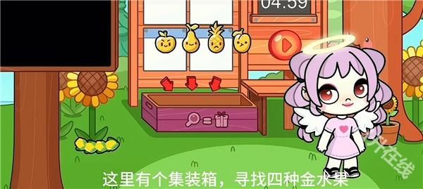 阿凡达世界完整版