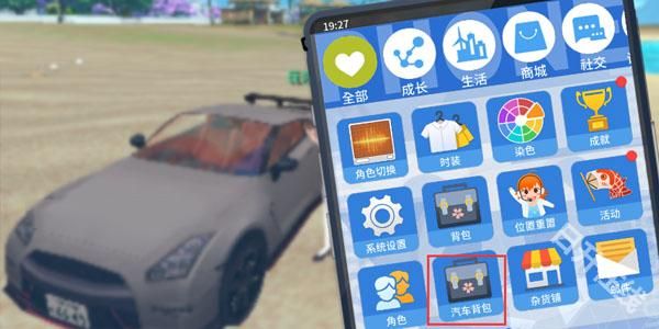 青春校园模拟器中文版