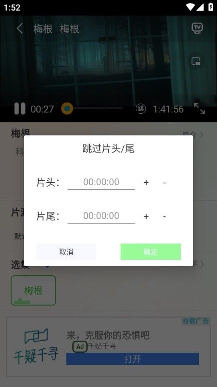 绿狐影视