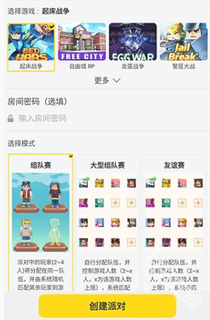 方块堡垒国际服