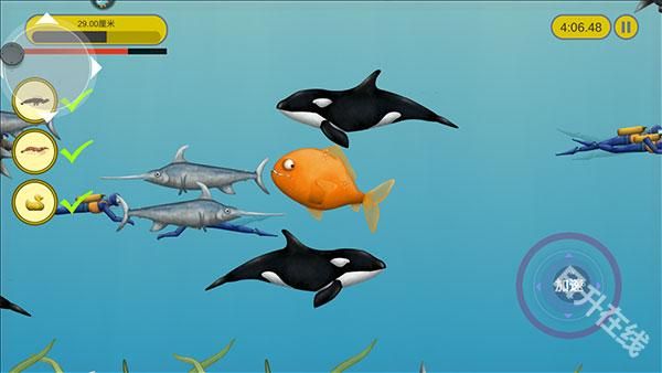 美味深蓝中文版