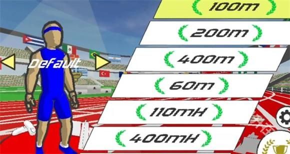 速度之星中文版