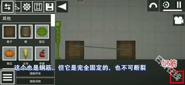 甜瓜游乐园30.0版本