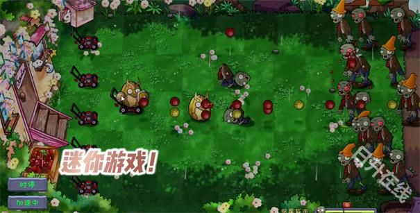 植物大战僵尸共生版手机版