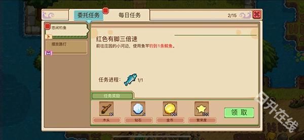 奶牛镇的小时光