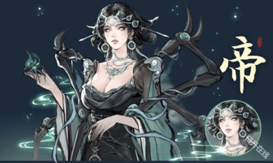 鬼谷八荒手机版