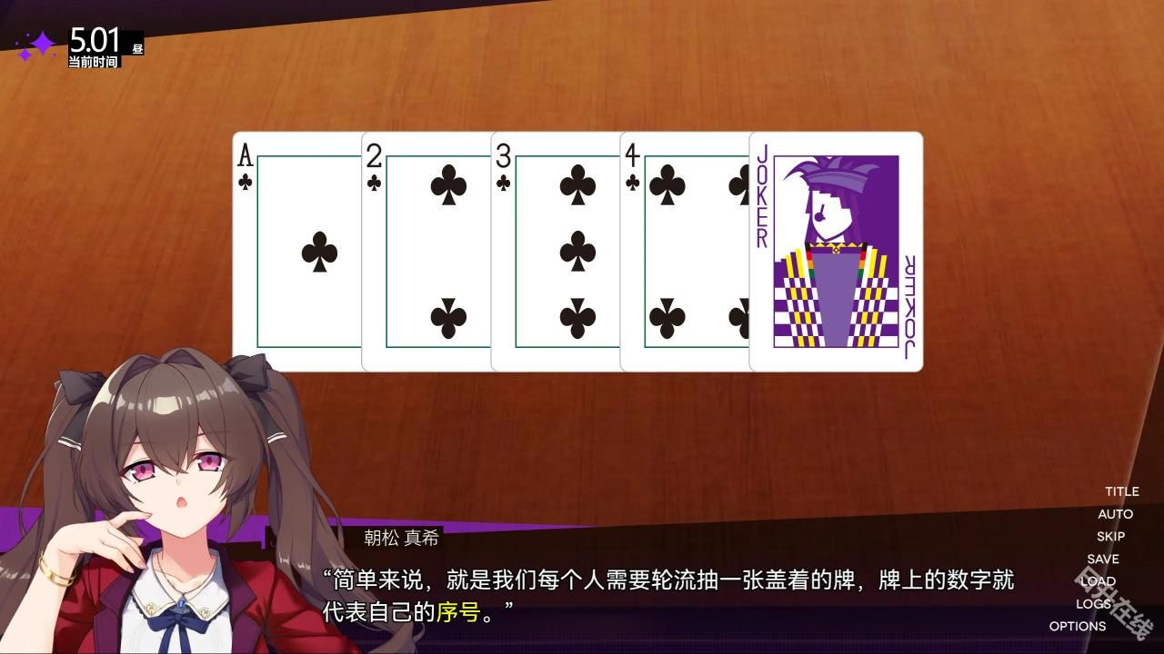 里垢女子的非常规攻略法