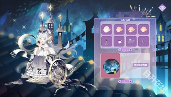 小花仙拉贝尔之约