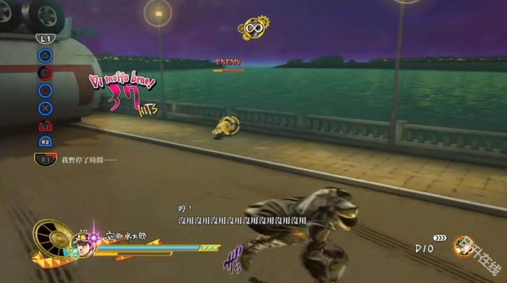 jojo的奇妙冒险天堂之眼