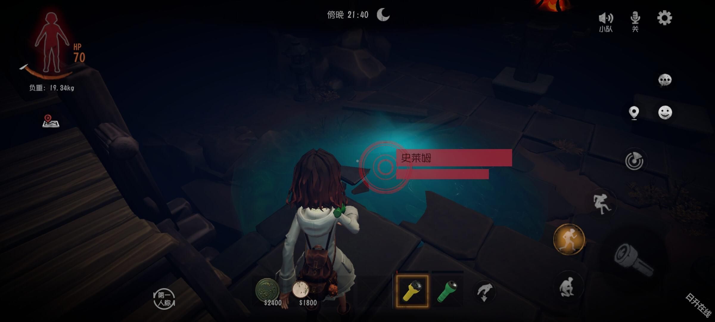 超自然行动组正版