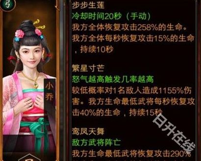 三国群英传正版
