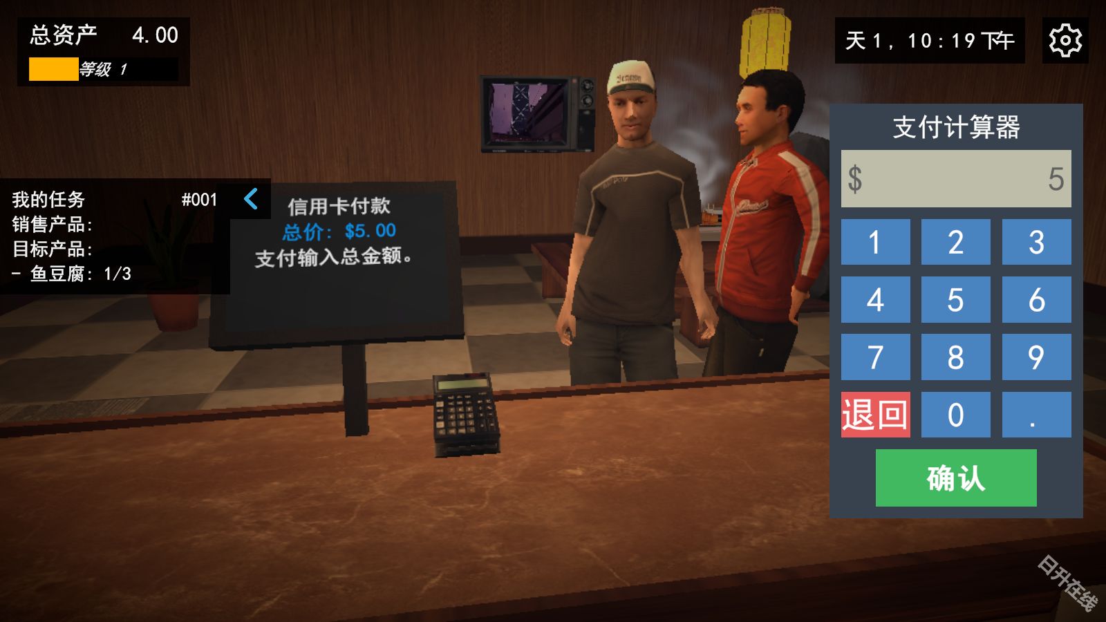 我的关东煮小铺官方正版