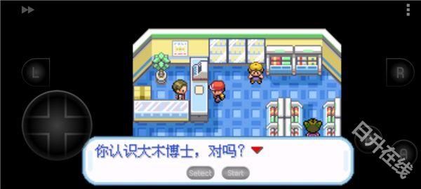 口袋妖怪叶绿版