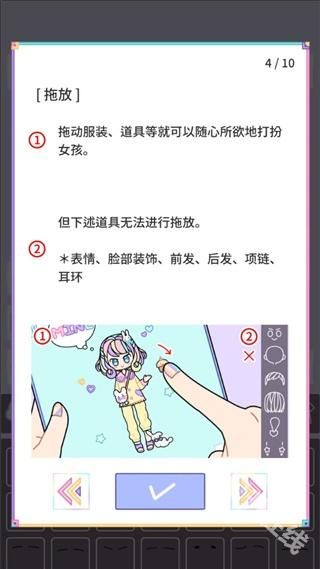 缤纷好友