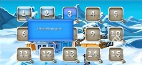 疯狂农场3冰河时代