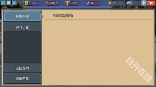 方块堡垒国际服