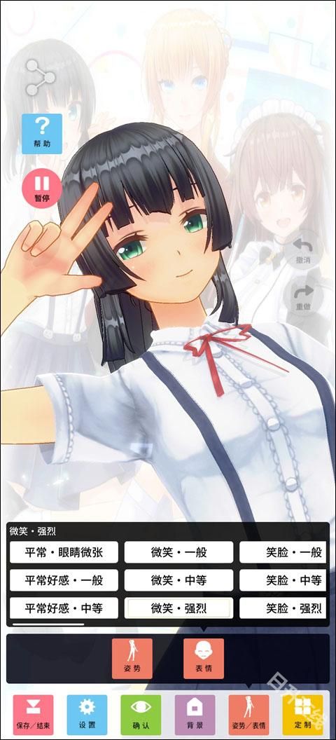 定制虚拟偶像正版