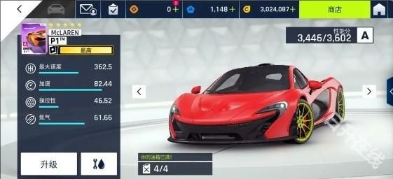 狂野飙车9国际服