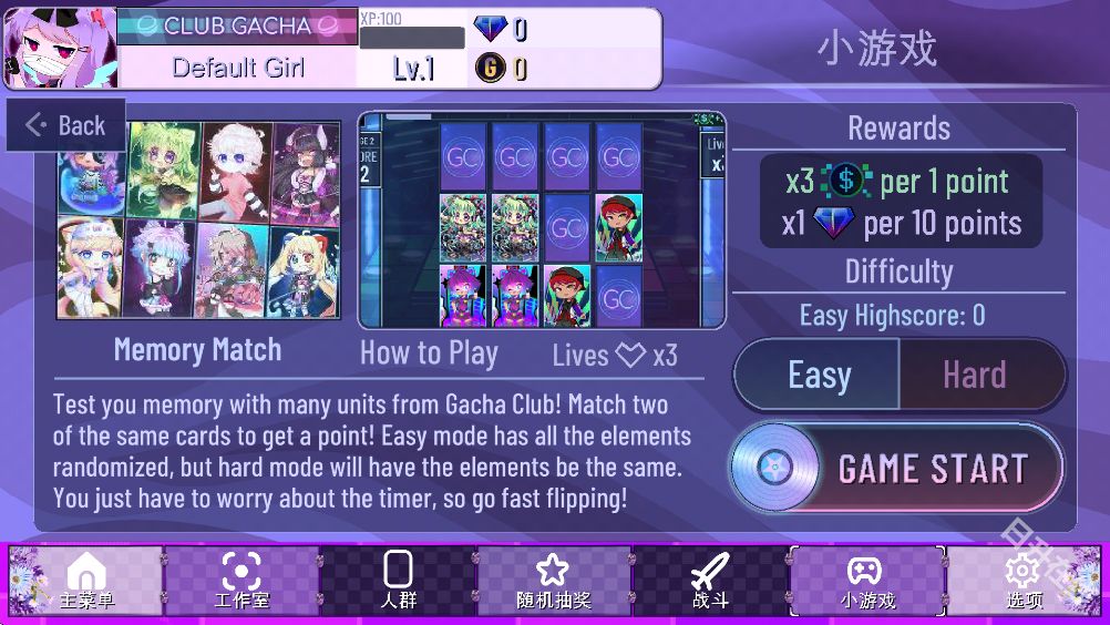 加查薰衣草官方正版