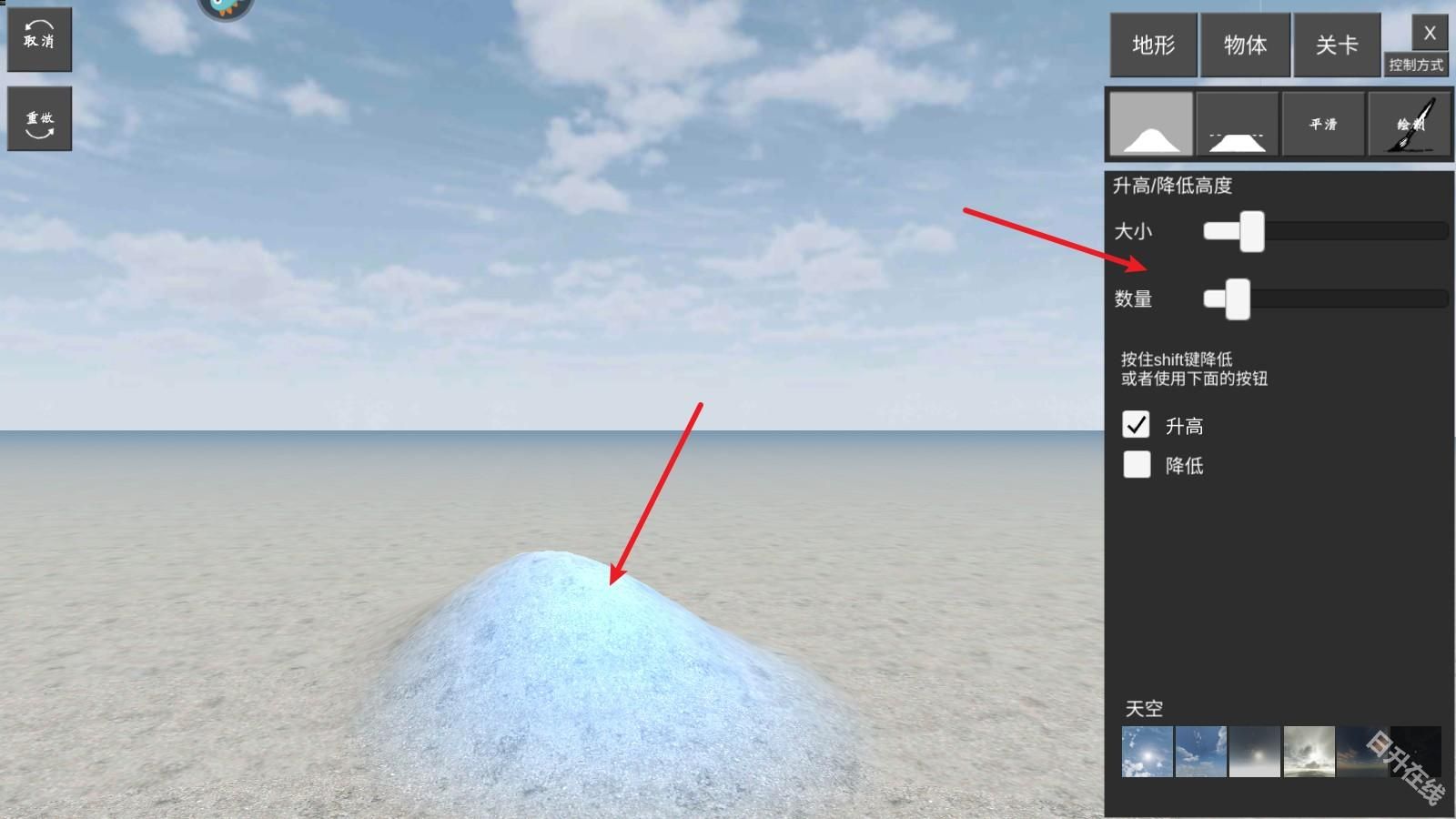 无人机模拟器汉化版